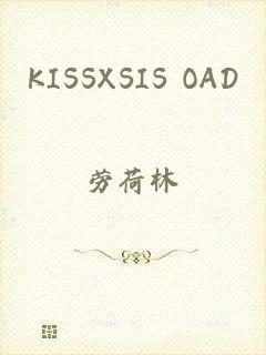 KISSXSIS OAD